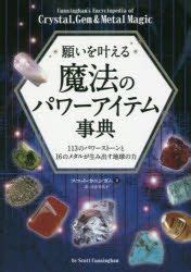  「キミの願いを叶える魔法のランプ」！？ 1926年の冒険活劇と怪しげな魔術師！